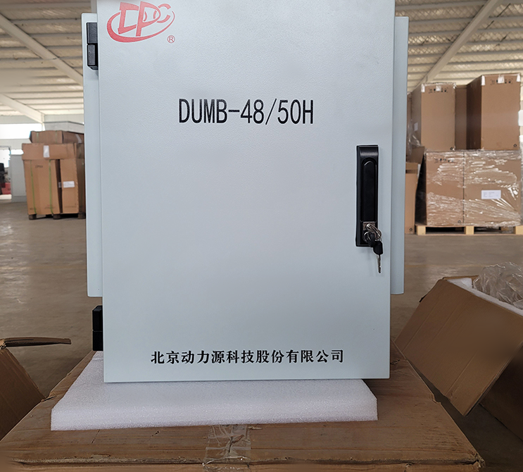 DUMB-48/50H(48V200A)